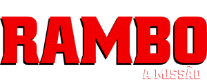 لوگوی رسمی فیلم Rambo: First Blood Part II (1985)