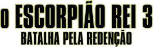 لوگوی رسمی فیلم The Scorpion King 3: Battle for Redemption (2012)