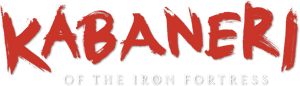 لوگوی رسمی انیمه Kabaneri of the Iron Fortress (2016)