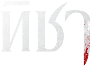 لوگوی رسمی سریال Thicha (2024)