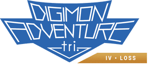 لوگوی رسمی فیلم Digimon Adventure tri. Part 4: Loss (2017)