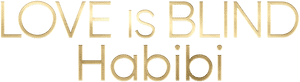 لوگوی رسمی سریال Love Is Blind, Habibi (2024)