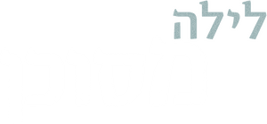 لوگوی رسمی فیلم Deliver Us from Evil (2014)