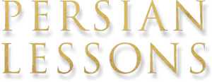 لوگوی رسمی فیلم Persian Lessons (2020)