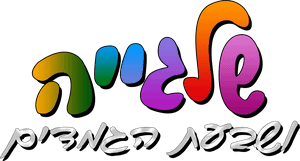 لوگوی رسمی سریال The Legend of Snow White (1994)