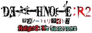 لوگوی رسمی انیمه Death Note Relight 2: L's Successors (2009)