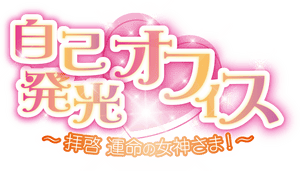 لوگوی رسمی سریال Radiant Office (2017)