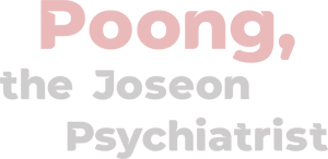 لوگوی رسمی سریال Poong The Joseon Psychiatrist (2022)