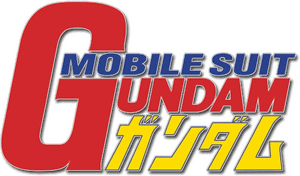 لوگوی رسمی انیمه Mobile Suit Gundam (1979)