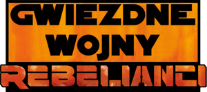 لوگوی رسمی سریال Star Wars Rebels (2014)