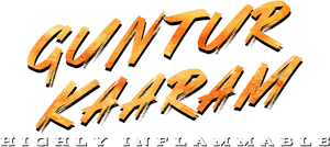 لوگوی رسمی فیلم Guntur Kaaram (2024)