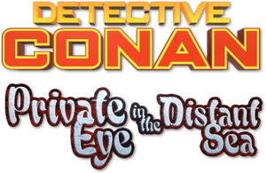 لوگوی رسمی فیلم Detective Conan: Private Eye in the Distant Sea (2013)