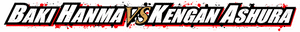 لوگوی رسمی فیلم Baki Hanma VS Kengan Ashura (2024)