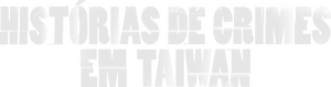 لوگوی رسمی سریال Taiwan Crime Stories (2023)