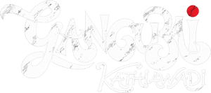 لوگوی رسمی فیلم Gangubai Kathiawadi (2022)