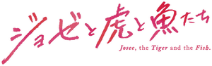 لوگوی رسمی فیلم Josee, the Tiger and the Fish (2020)