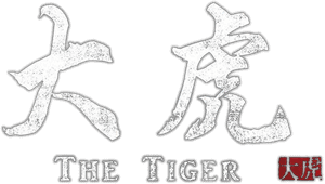 لوگوی رسمی فیلم The Tiger (2015)