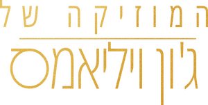 لوگوی رسمی فیلم Music by John Williams (2024)