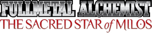 لوگوی رسمی انیمه Fullmetal Alchemist the Movie: The Sacred Star of Milos (2011)