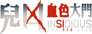 لوگوی رسمی فیلم Insidious: The Red Door (2023)