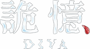 لوگوی رسمی فیلم Diva (2020)