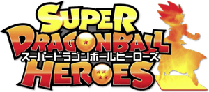 لوگوی رسمی انیمه Super Dragon Ball Heroes (2018)