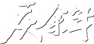 لوگوی رسمی سریال Joy of Life (2019)