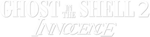 لوگوی رسمی فیلم Ghost in the Shell 2: Innocence (2004)