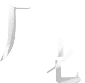 لوگوی رسمی فیلم Till We Meet Again (2021)