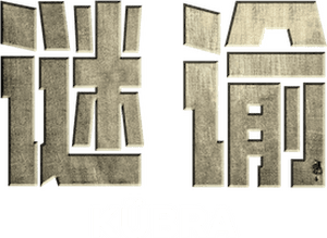 لوگوی رسمی سریال Kübra (2024)