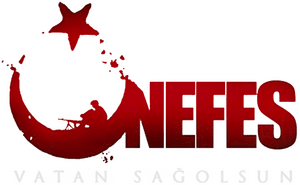 لوگوی رسمی فیلم The Breath (2009)