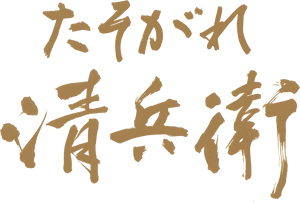 لوگوی رسمی فیلم The Twilight Samurai (2002)