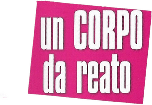 لوگوی رسمی فیلم One Night at McCool's (2001)