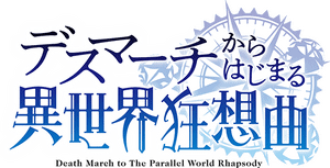 لوگوی رسمی انیمه Death March to the Parallel World Rhapsody (2018)