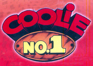 لوگوی رسمی فیلم Coolie No. 1 (1995)