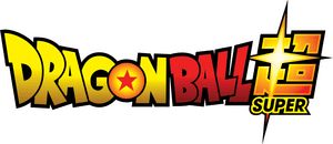 لوگوی رسمی انیمه Dragon Ball Super (2015)