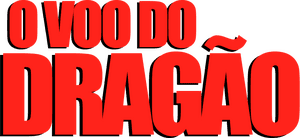 لوگوی رسمی فیلم The Way of the Dragon (1972)