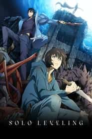 پوستر رسمی انیمه Solo Leveling (2024)