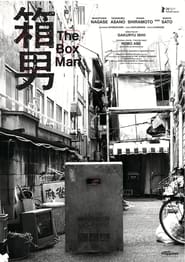 پوستر رسمی فیلم The Box Man (2024)