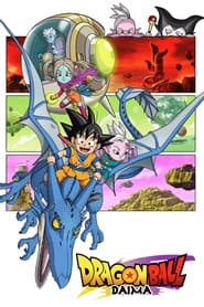 پوستر رسمی انیمه Dragon Ball DAIMA (2024)