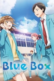 پوستر رسمی انیمه Blue Box (2024)