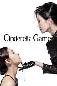 پوستر رسمی سریال Cinderella Game (2024)