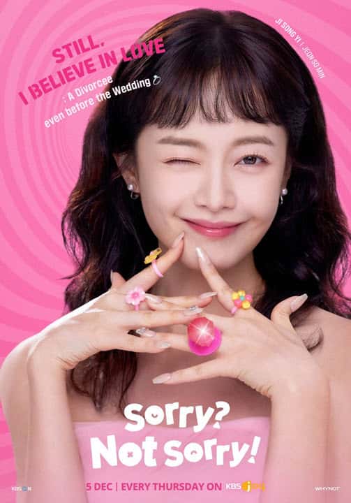 پوستر رسمی سریال Sorry Not Sorry (2024)