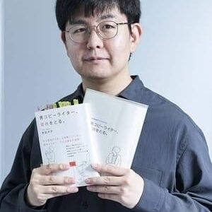 تصویر هنرمند Junta Yamaguchi