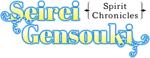 لوگوی رسمی انیمه Seirei Gensouki: Spirit Chronicles (2021)