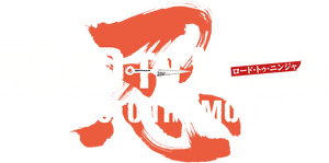 لوگوی رسمی فیلم Road to Ninja: Naruto the Movie (2012)