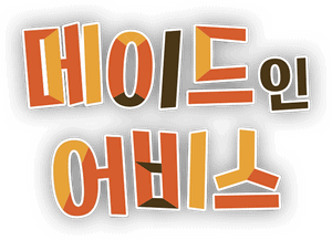 لوگوی رسمی انیمه Made in Abyss (2017)