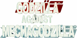 لوگوی رسمی فیلم Godzilla Against MechaGodzilla (2002)