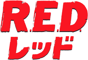 لوگوی رسمی فیلم RED (2010)