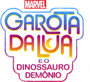 لوگوی رسمی سریال Marvel's Moon Girl and Devil Dinosaur (2023)